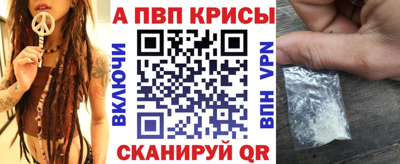 Купить МАРИХУАНА  Альфа ПВП  ГАШИШ  Меф мяу мяу  Корсаков