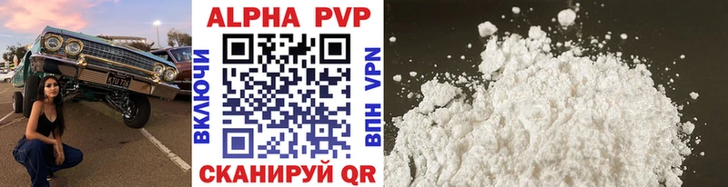 Alpha-PVP СК  Купить  Корсаков 