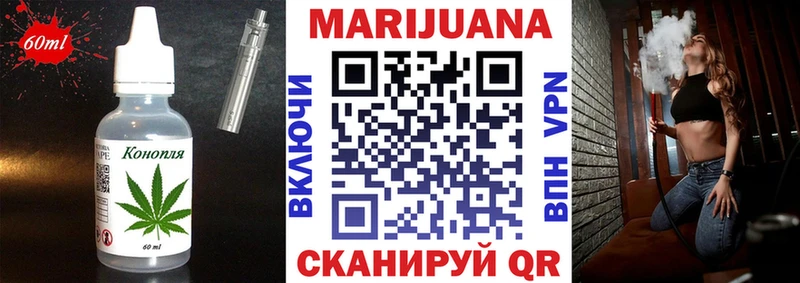 Купить закладки  Корсаков  Canna-Cookies марихуана 