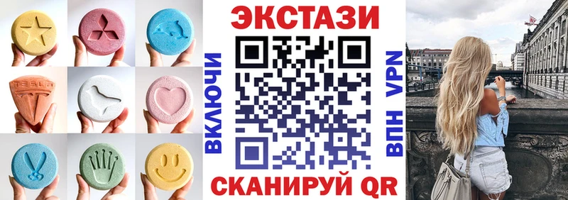 Купить закладки  Корсаков  Ecstasy 99% 