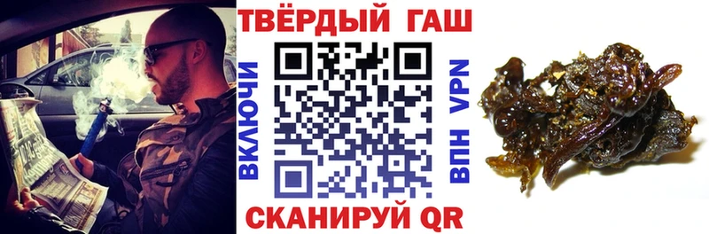 ГАШИШ Cannabis  Купить где  Корсаков 