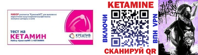 Купить где  Корсаков  КЕТАМИН ketamine 