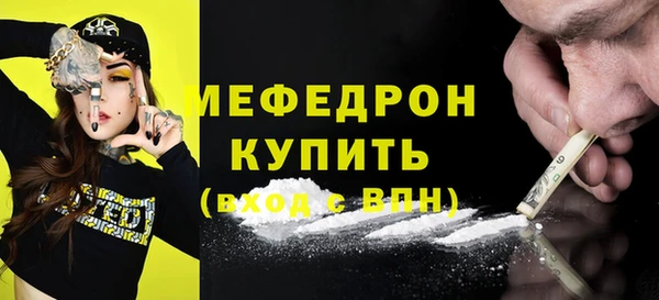 шишки Костерёво