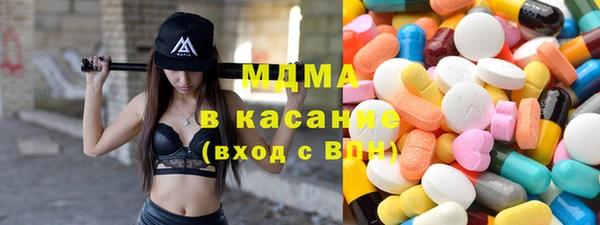 стафф Корсаков