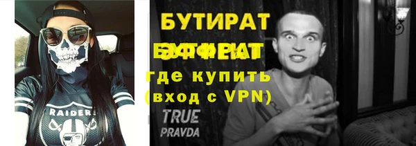 шишки Костерёво