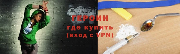 стафф Корсаков