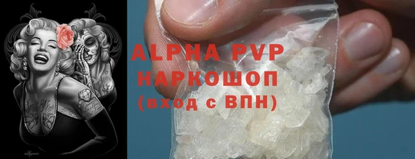 шишки Костерёво
