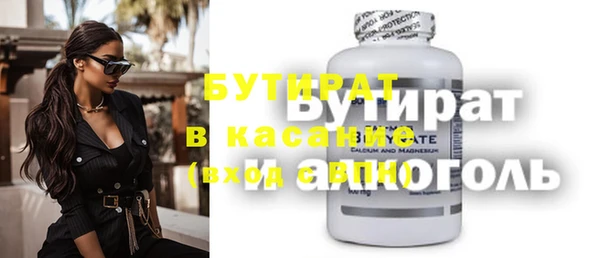 стафф Корсаков