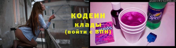 стафф Корсаков