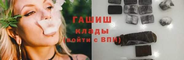 стафф Корсаков