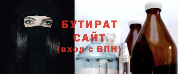 стафф Корсаков