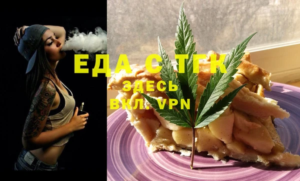 шишки Костерёво