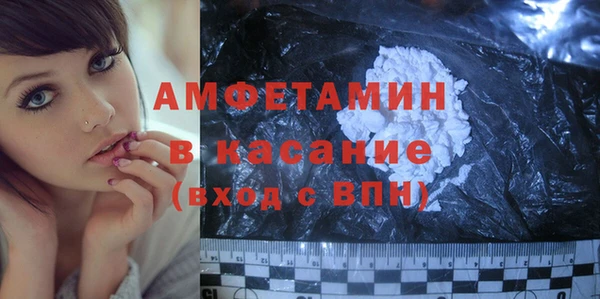 стафф Корсаков
