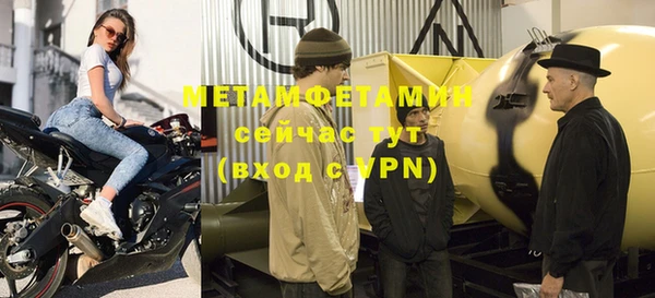 стафф Корсаков