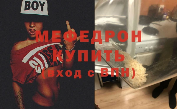 стафф Корсаков