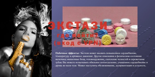 шишки Костерёво