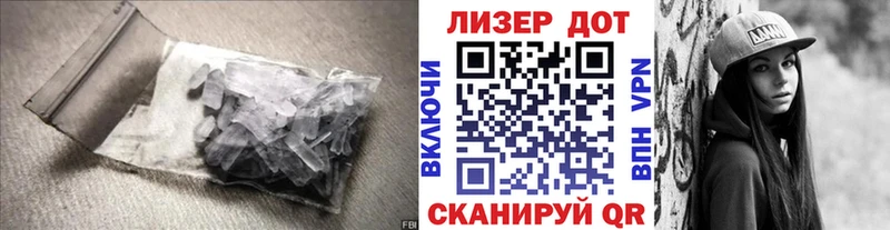 Купить  Корсаков  LSD-25 экстази кислота 
