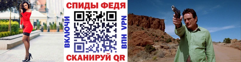 Купить закладки  Корсаков  Первитин Декстрометамфетамин 99.9% 
