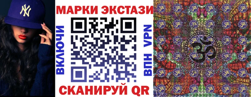 Купить закладки  Корсаков  Наркотические марки 1500мкг 