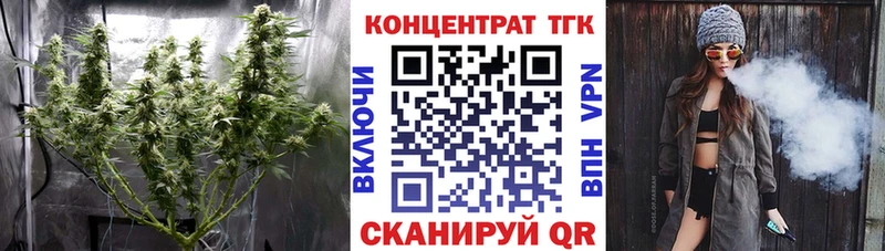 Купить закладки  Корсаков  ТГК THC oil 