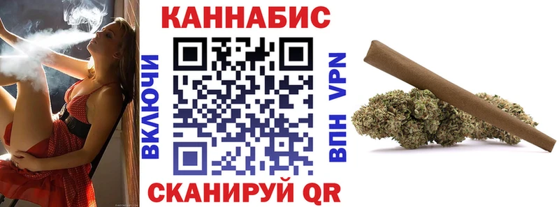 Купить где  Корсаков  Шишки марихуана конопля 